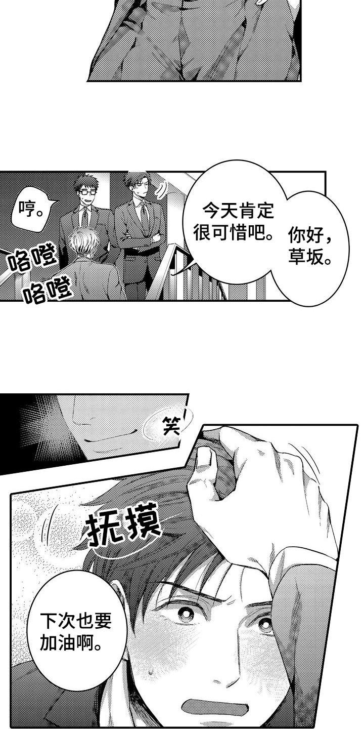 第1话6