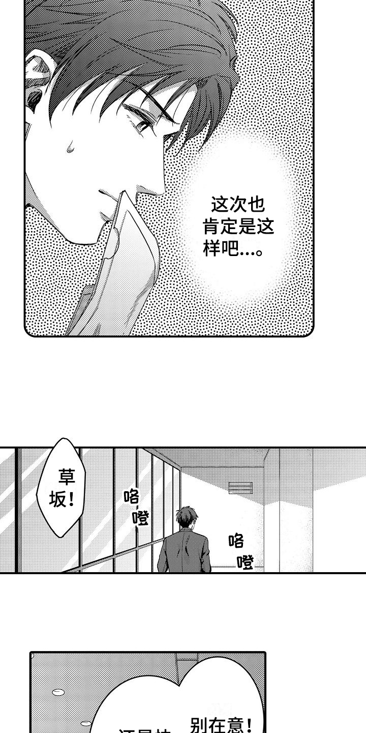 第1话1