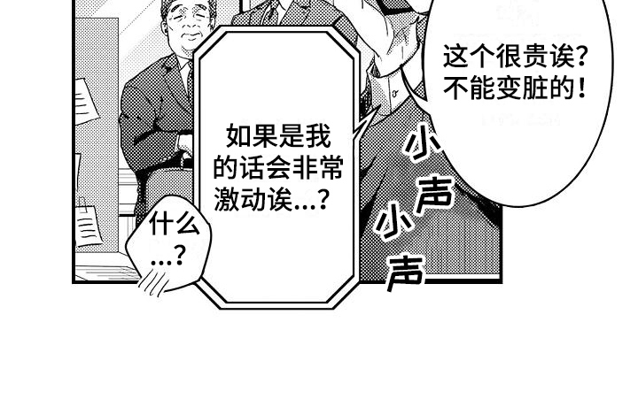 第1话13