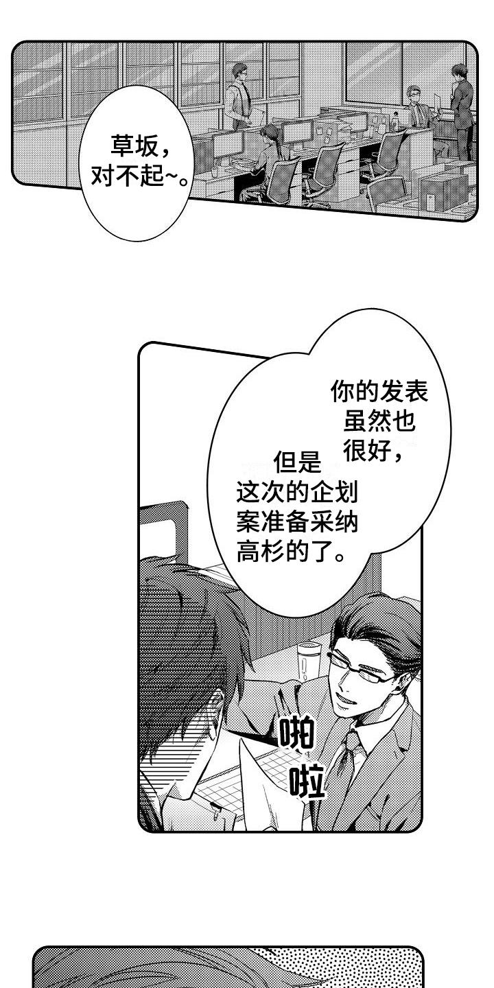 第1话0