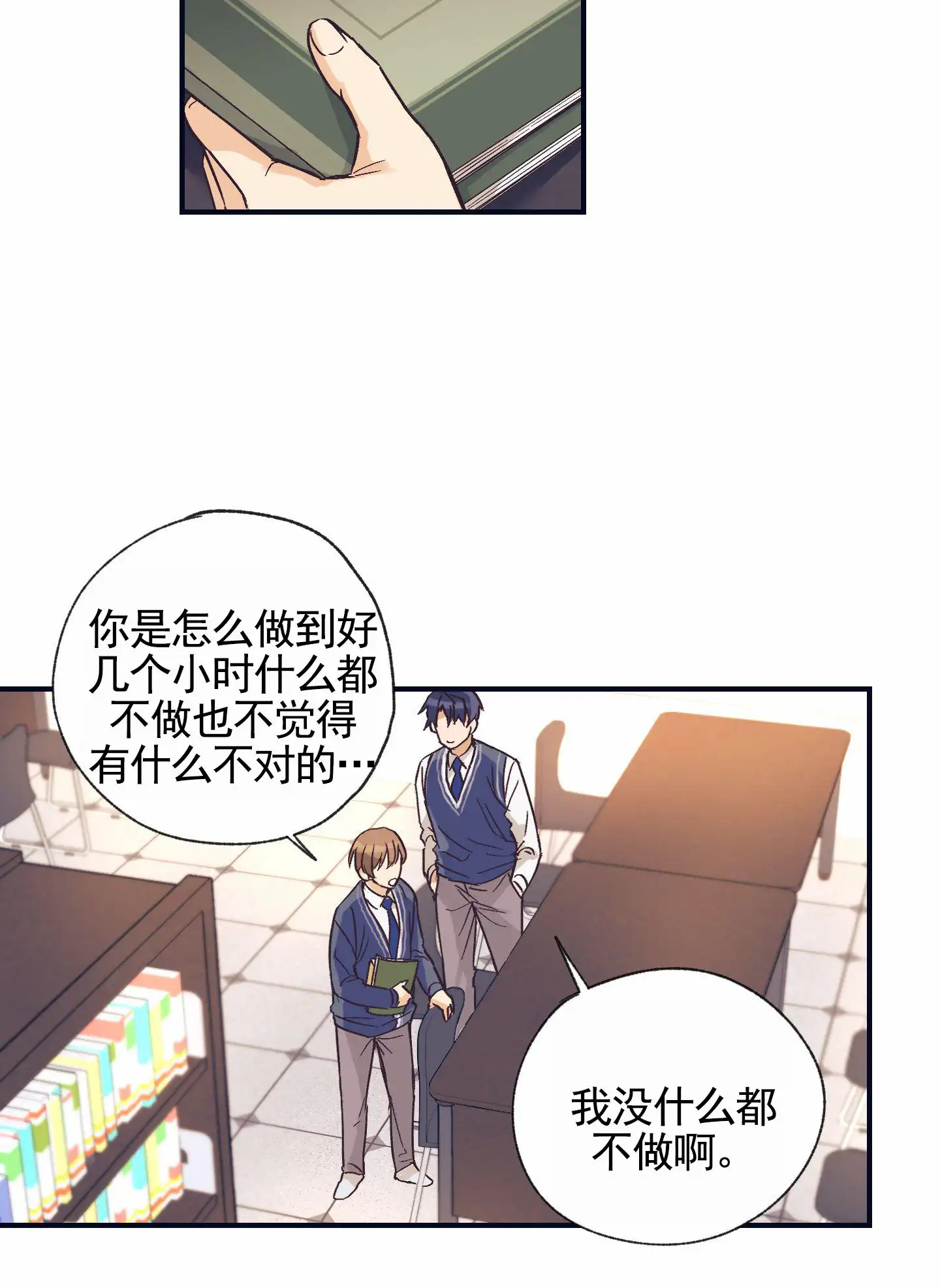 第3话13