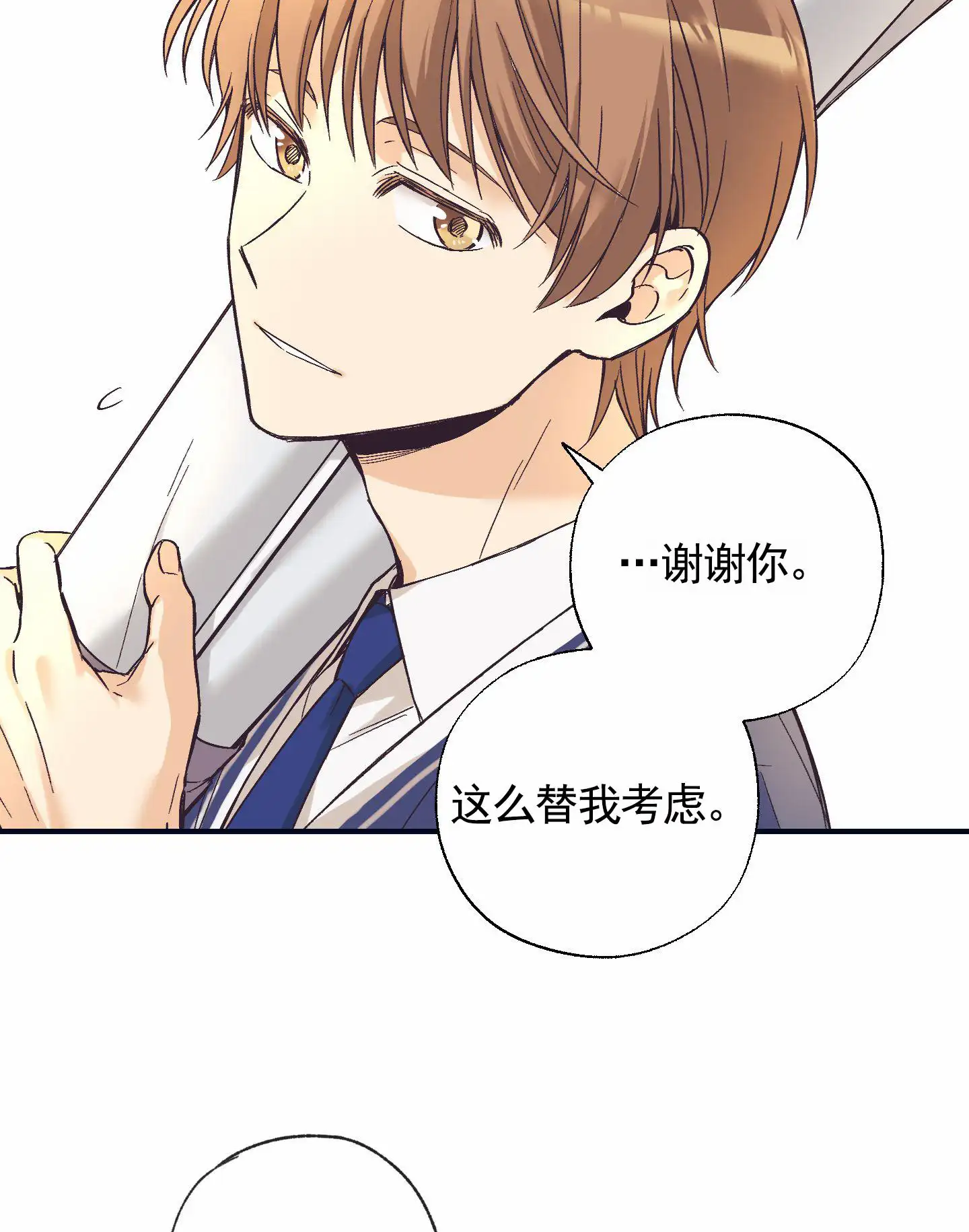 第3话34