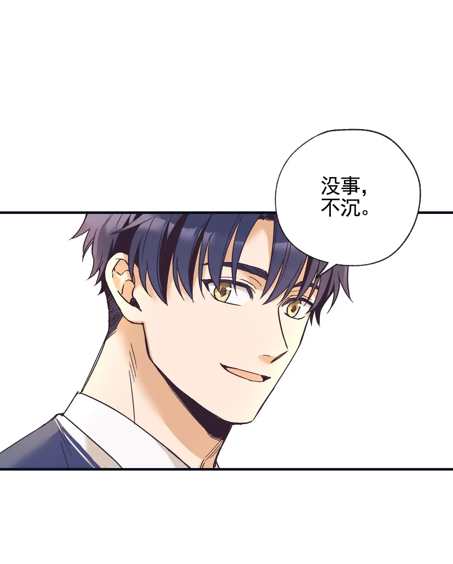 第3话25