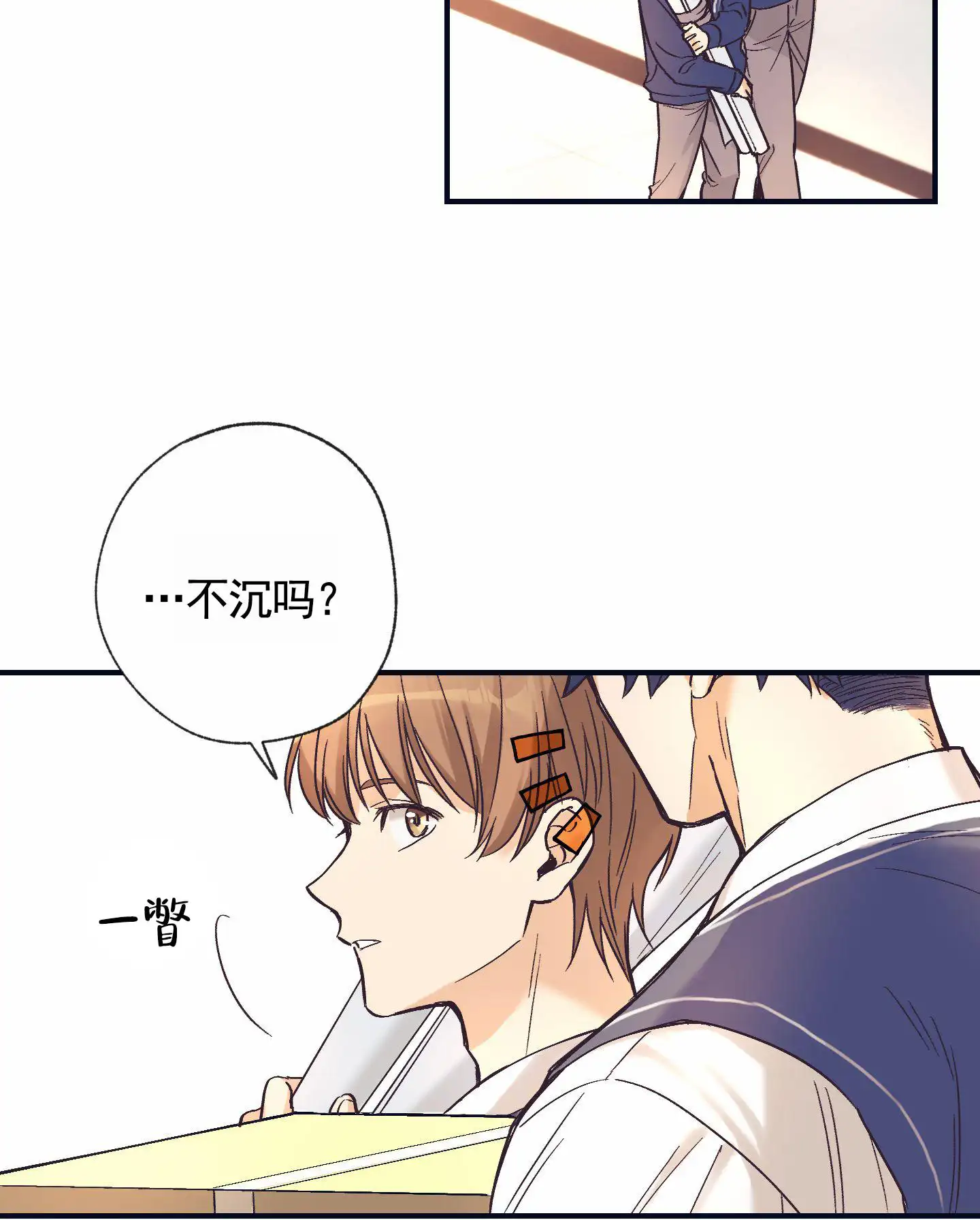 第3话24