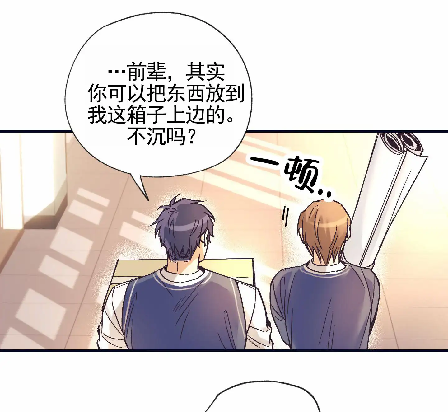 第3话27