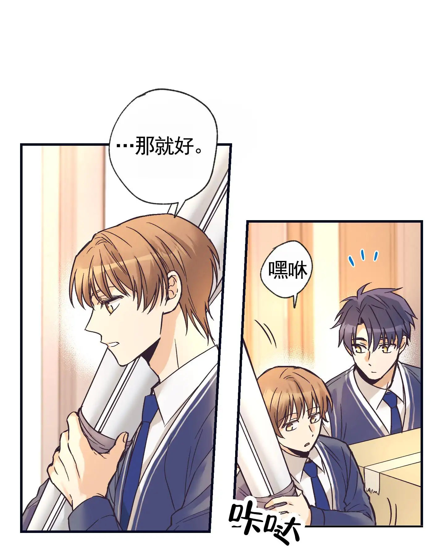 第3话26