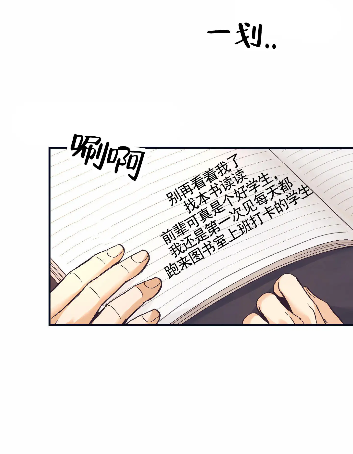 第3话5