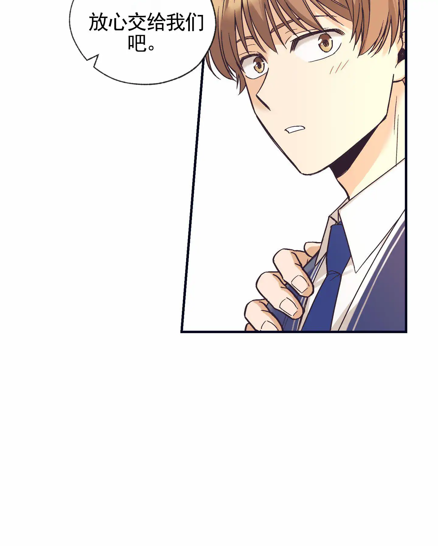 第3话22