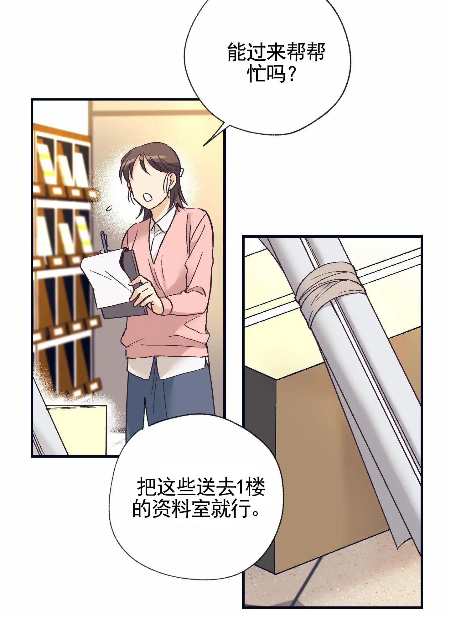 第3话15