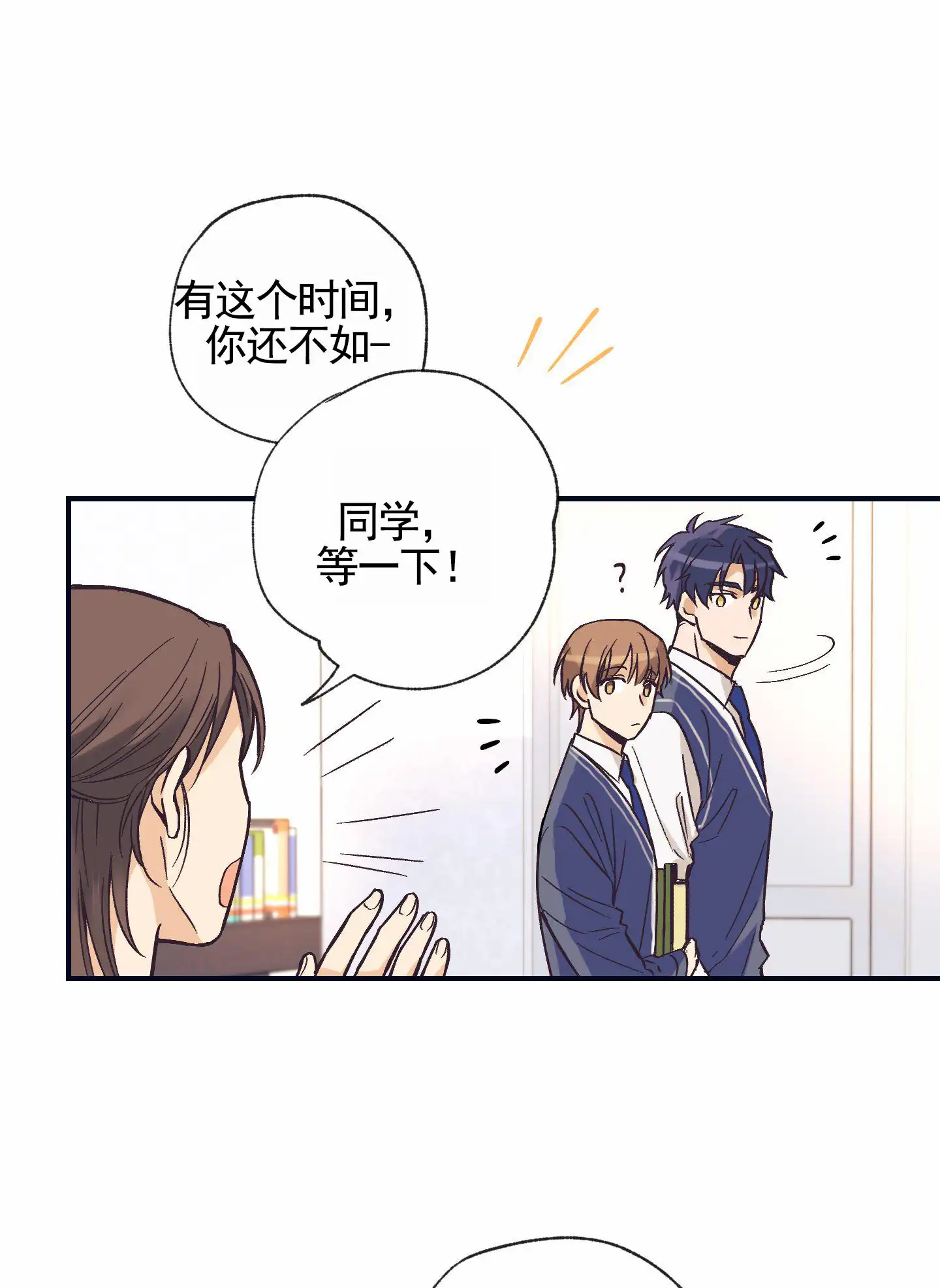 第3话14