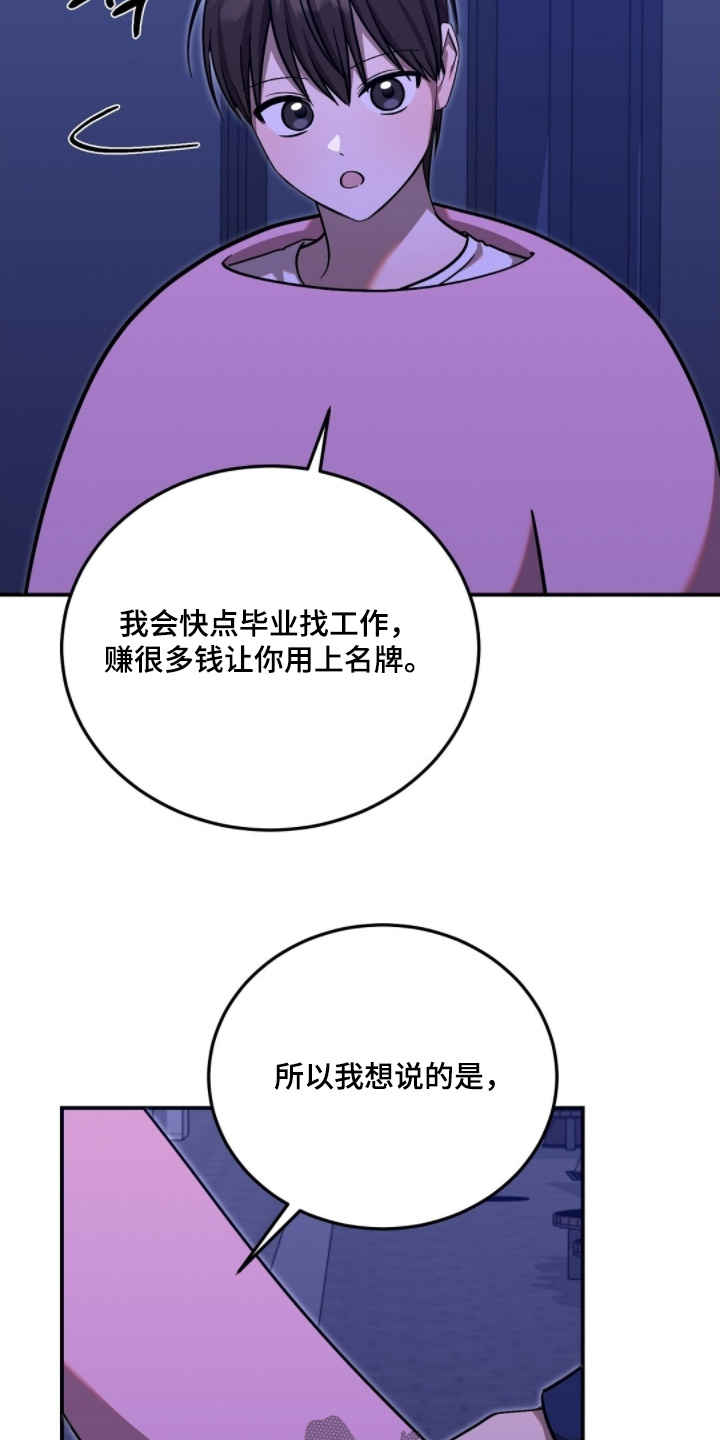 第116话5
