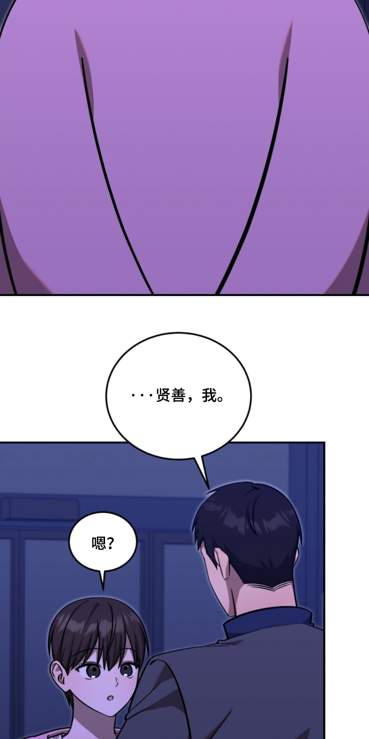 第116话7