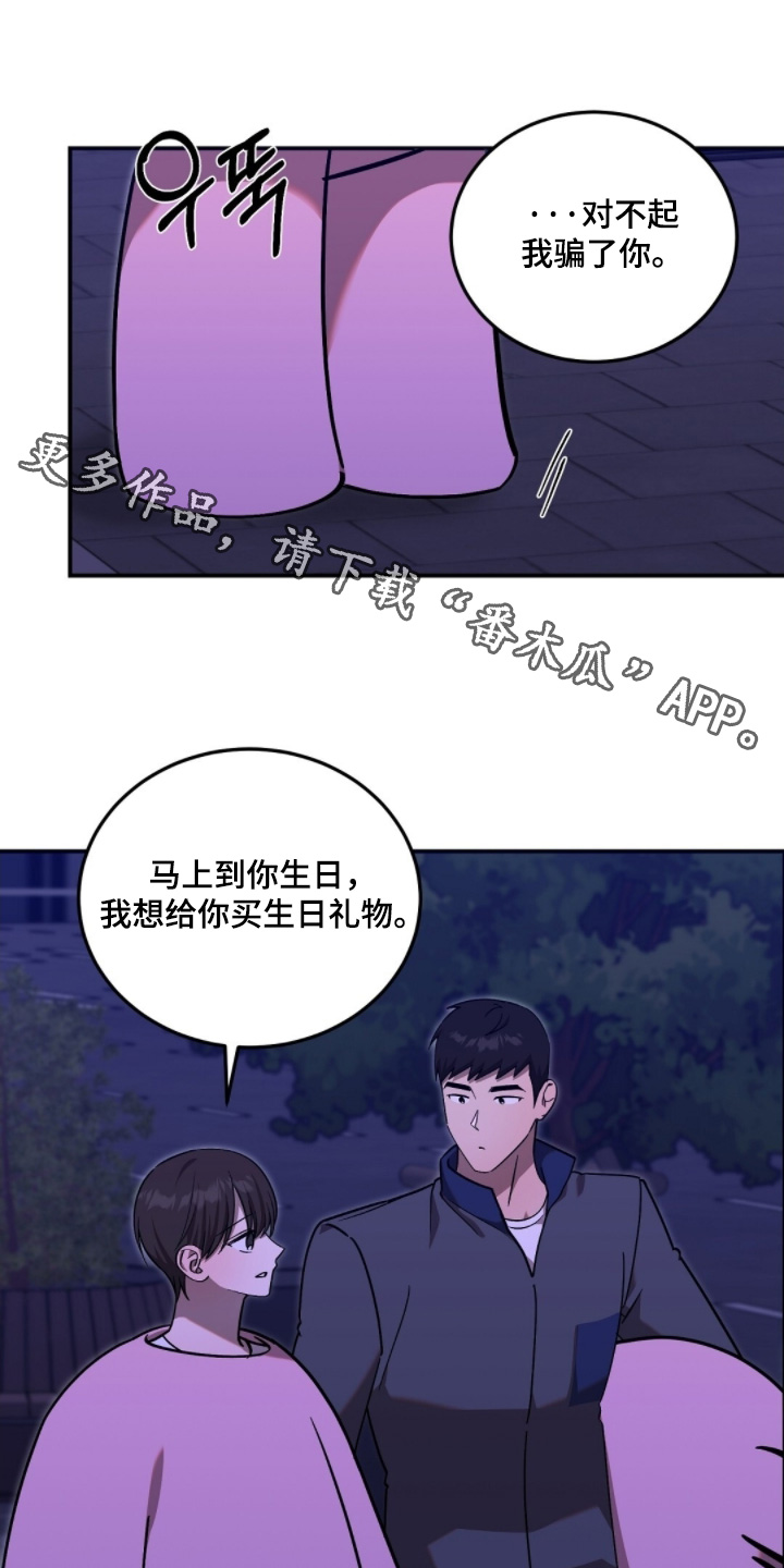 第116话0