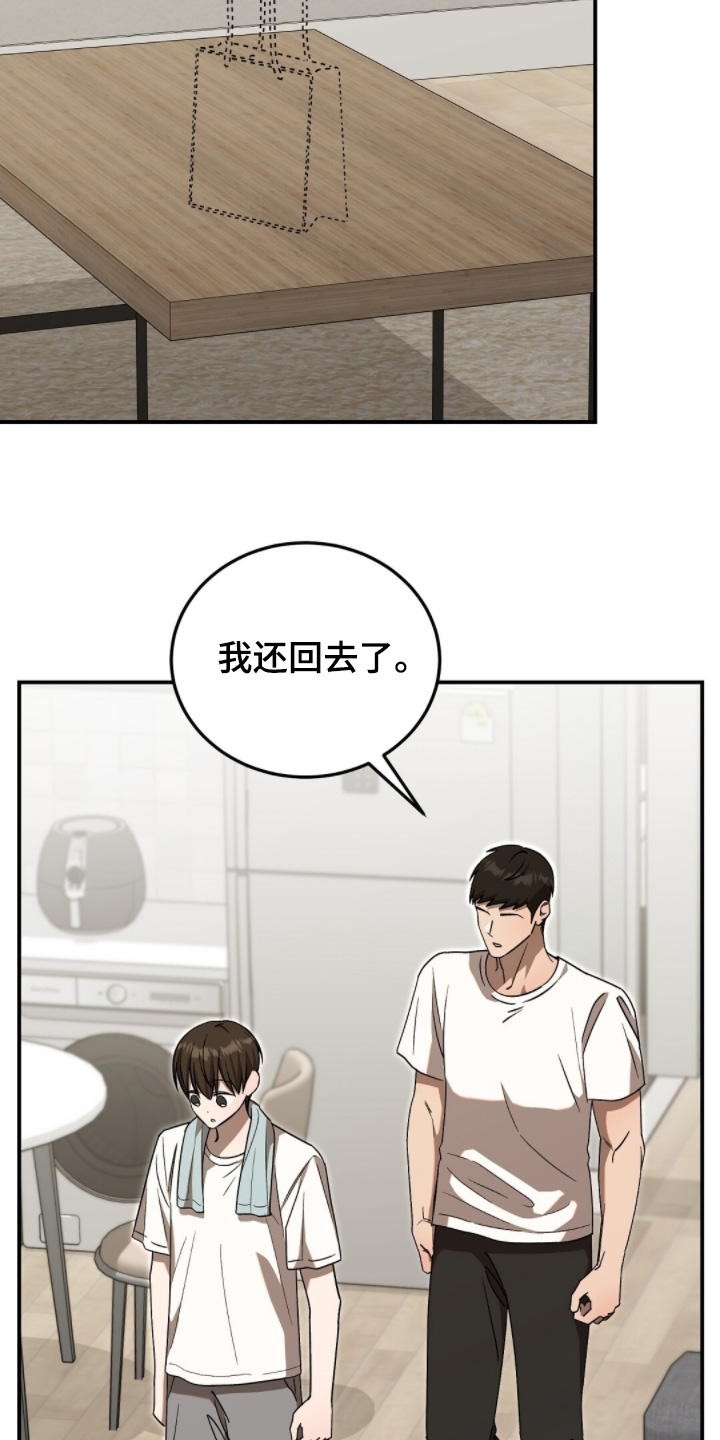 第116话18