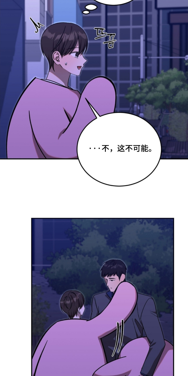 第116话13