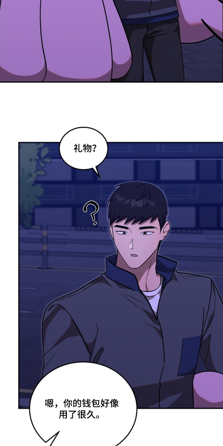 第116话1