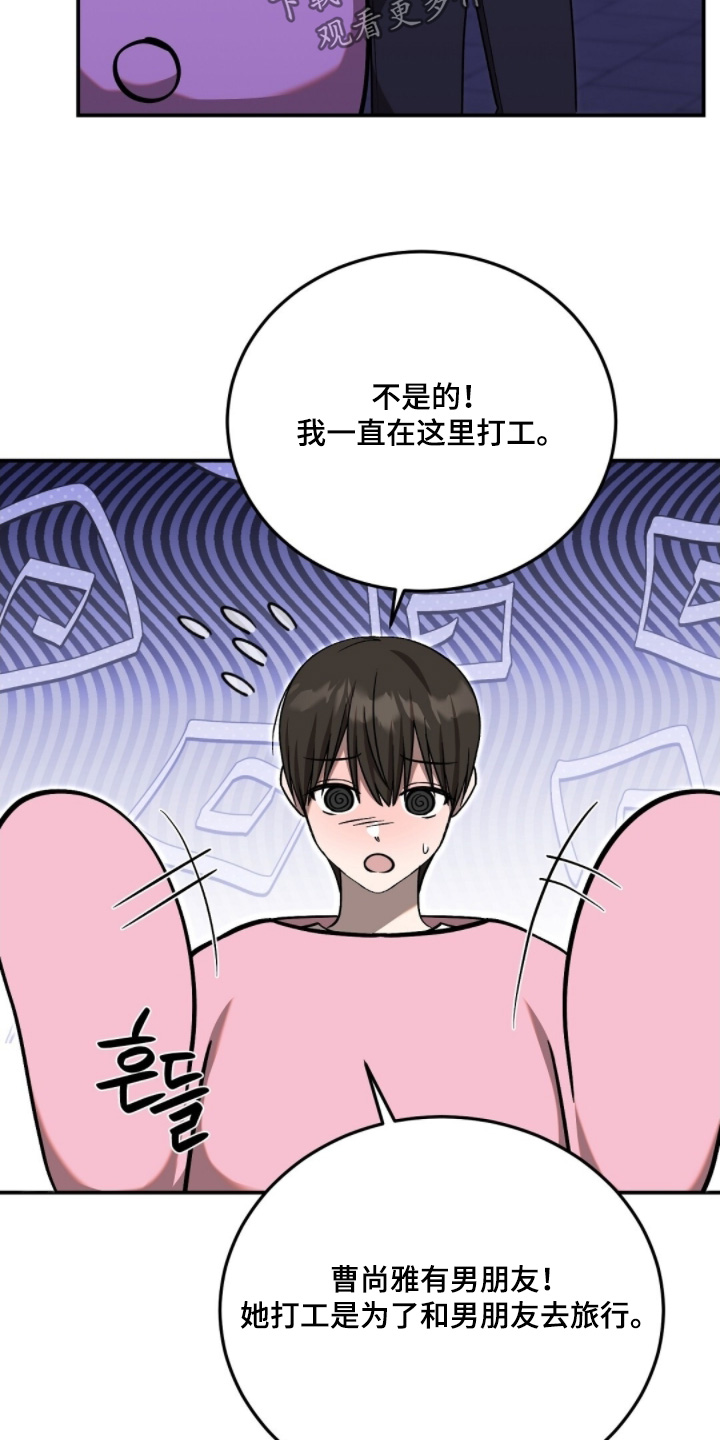 第116话11