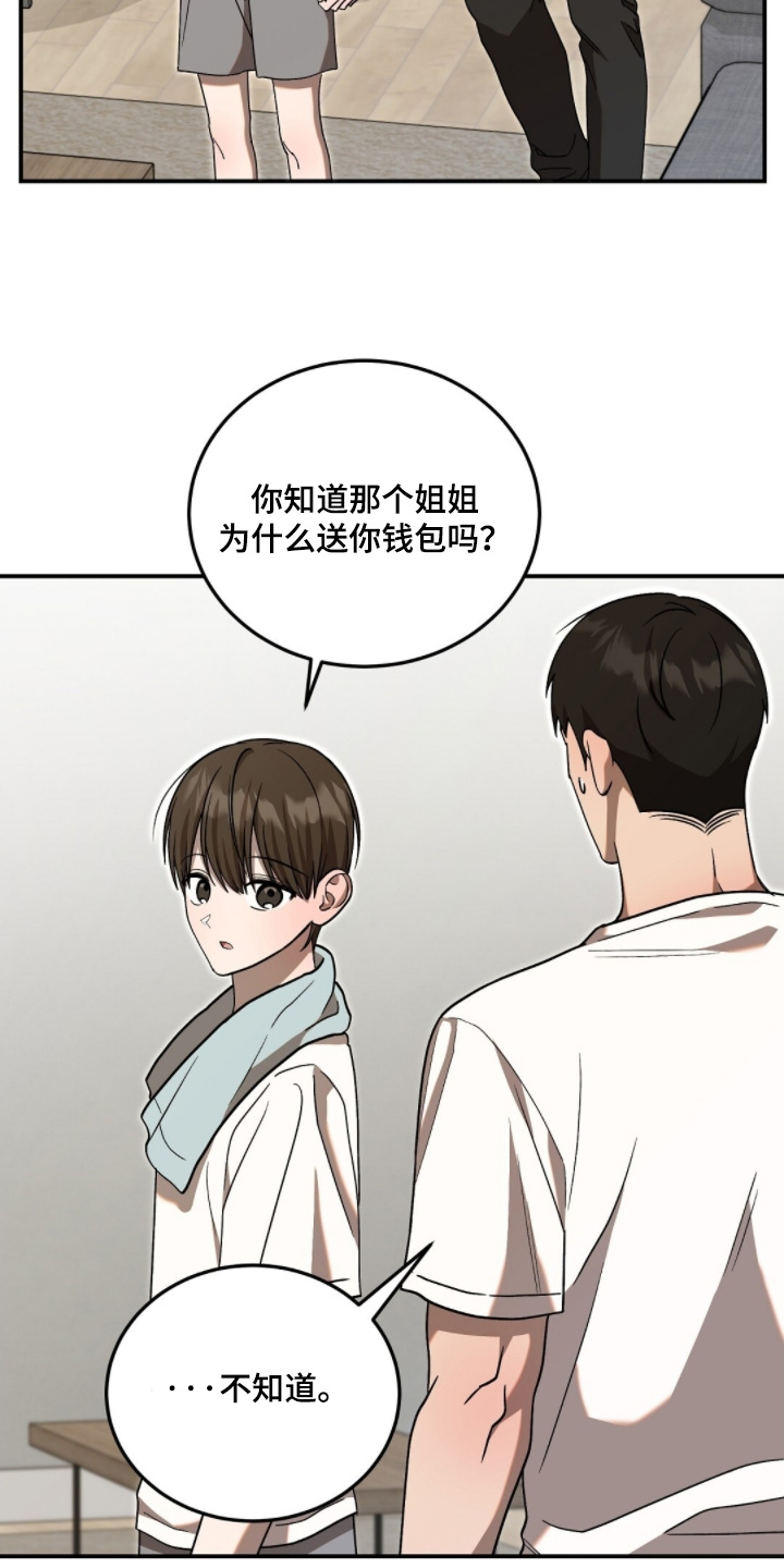 第116话19