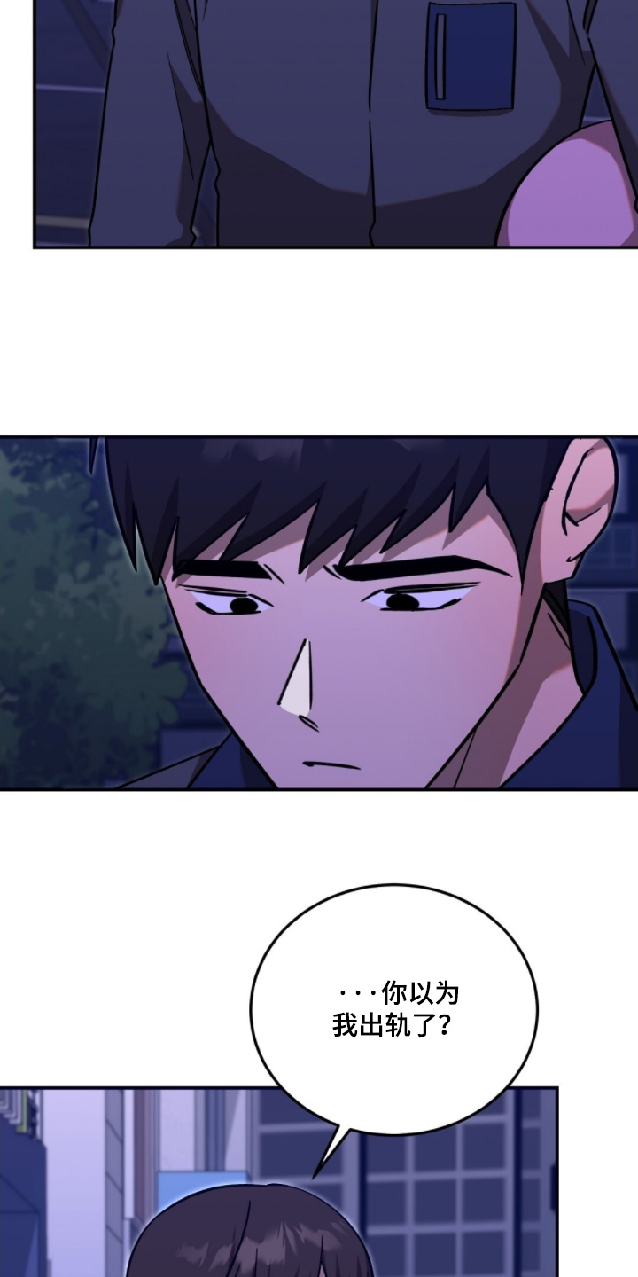 第116话9
