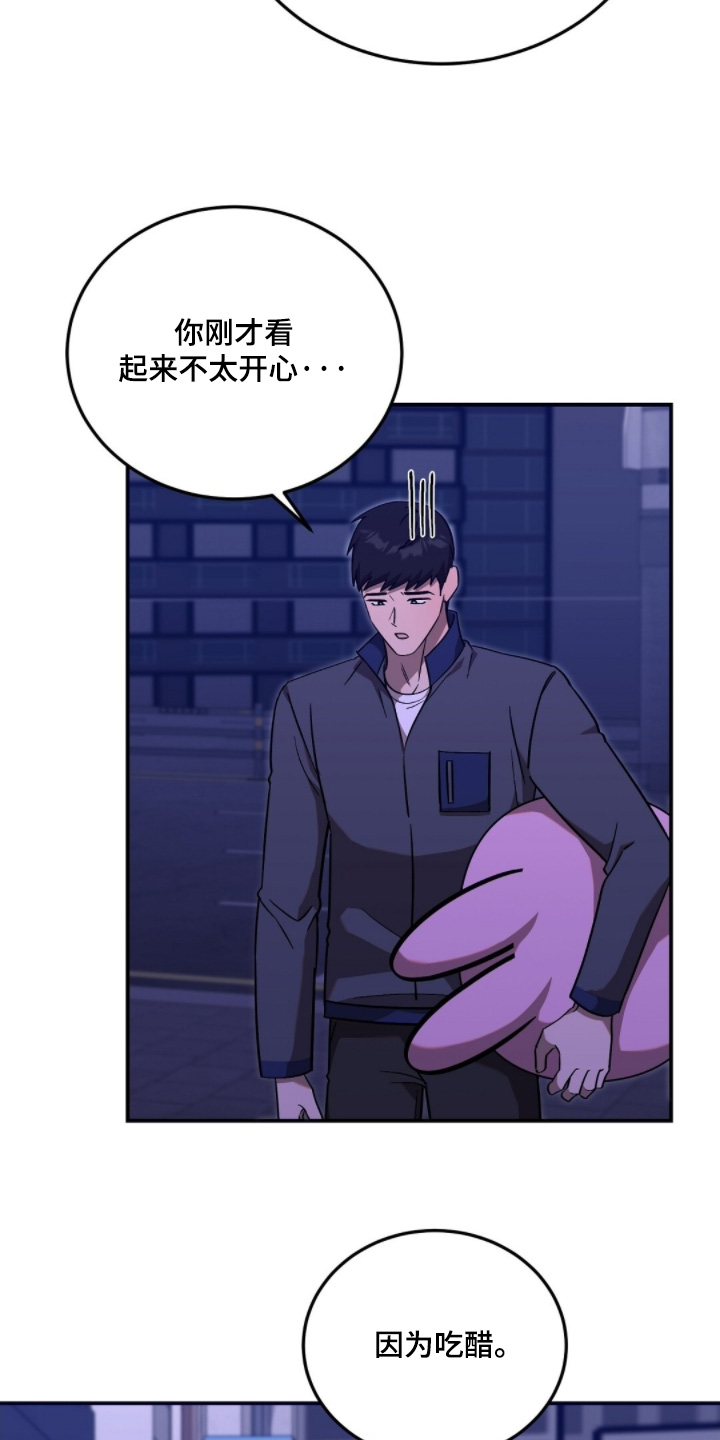 第116话12