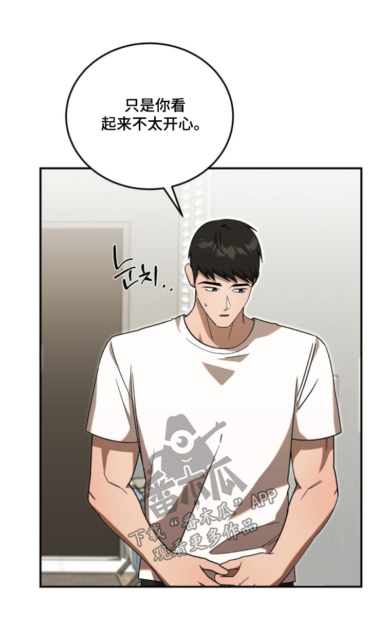第116话20