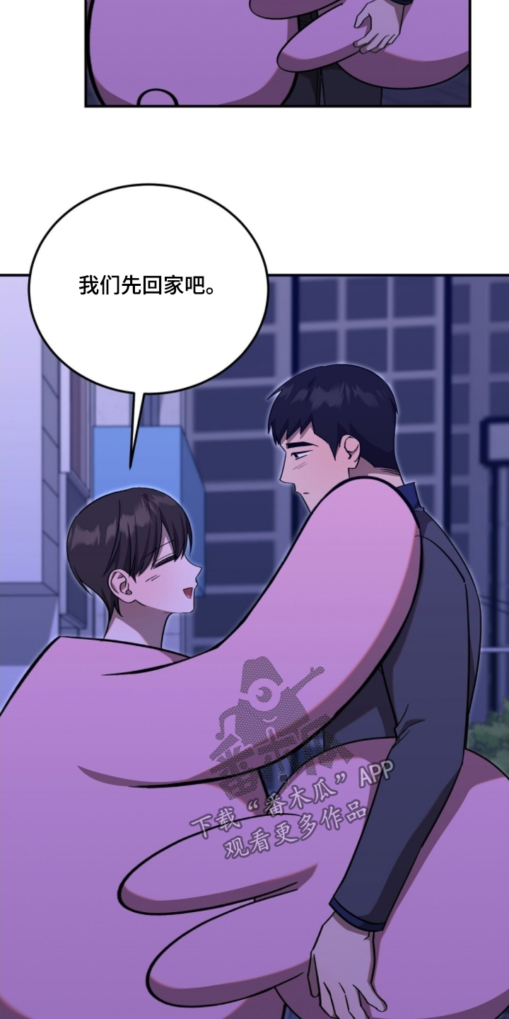第116话14
