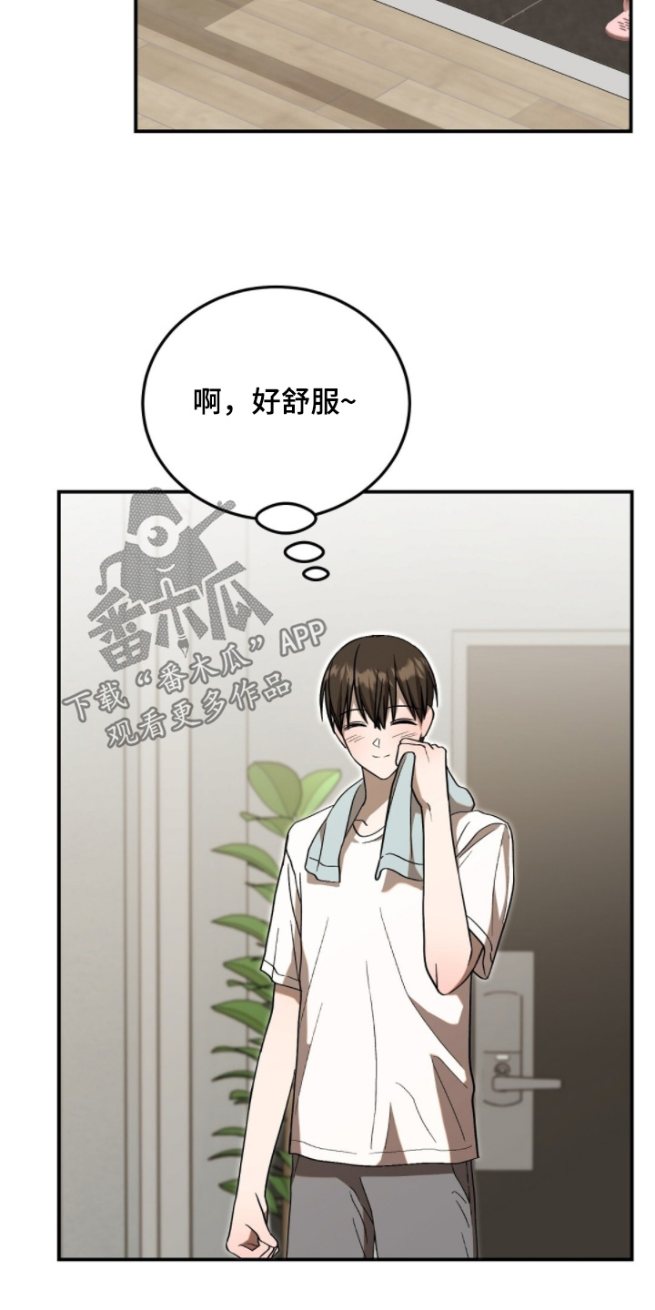 第116话16