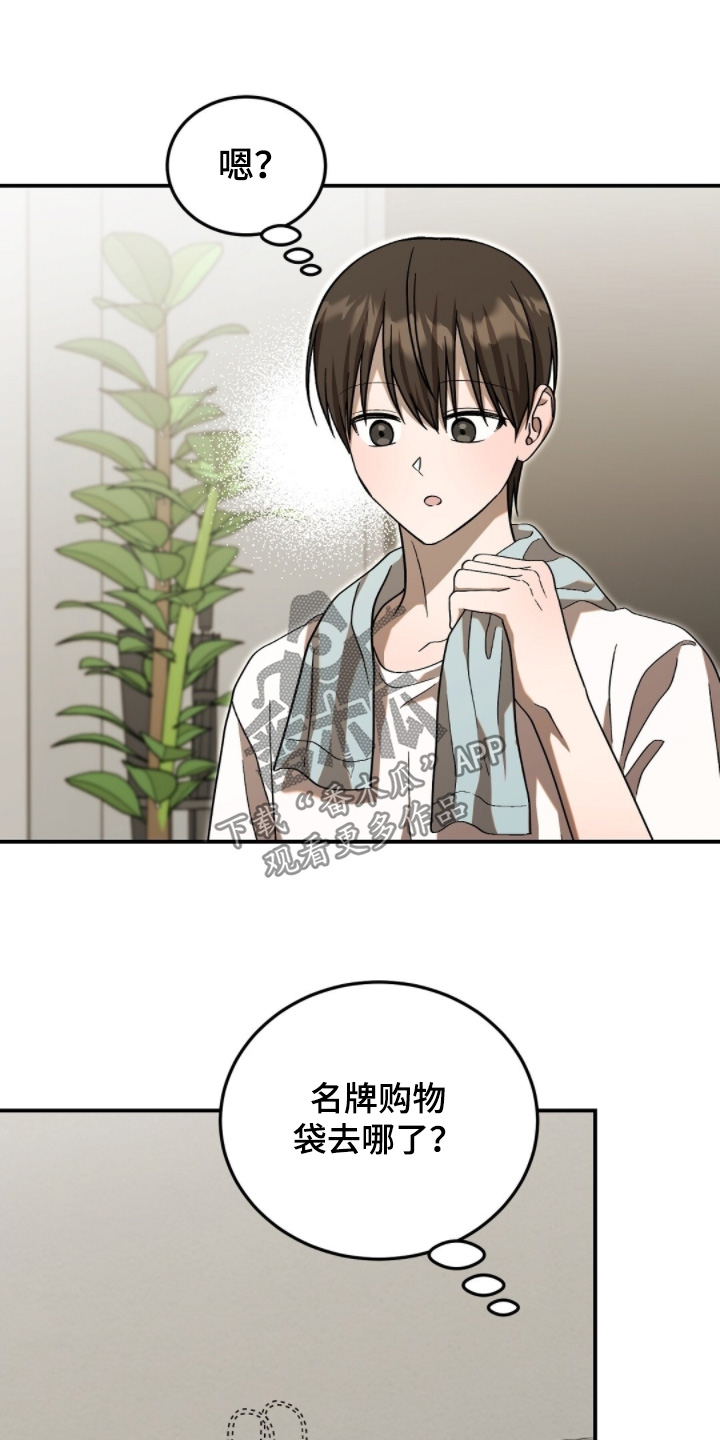第116话17