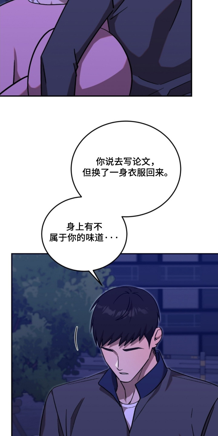 第116话8