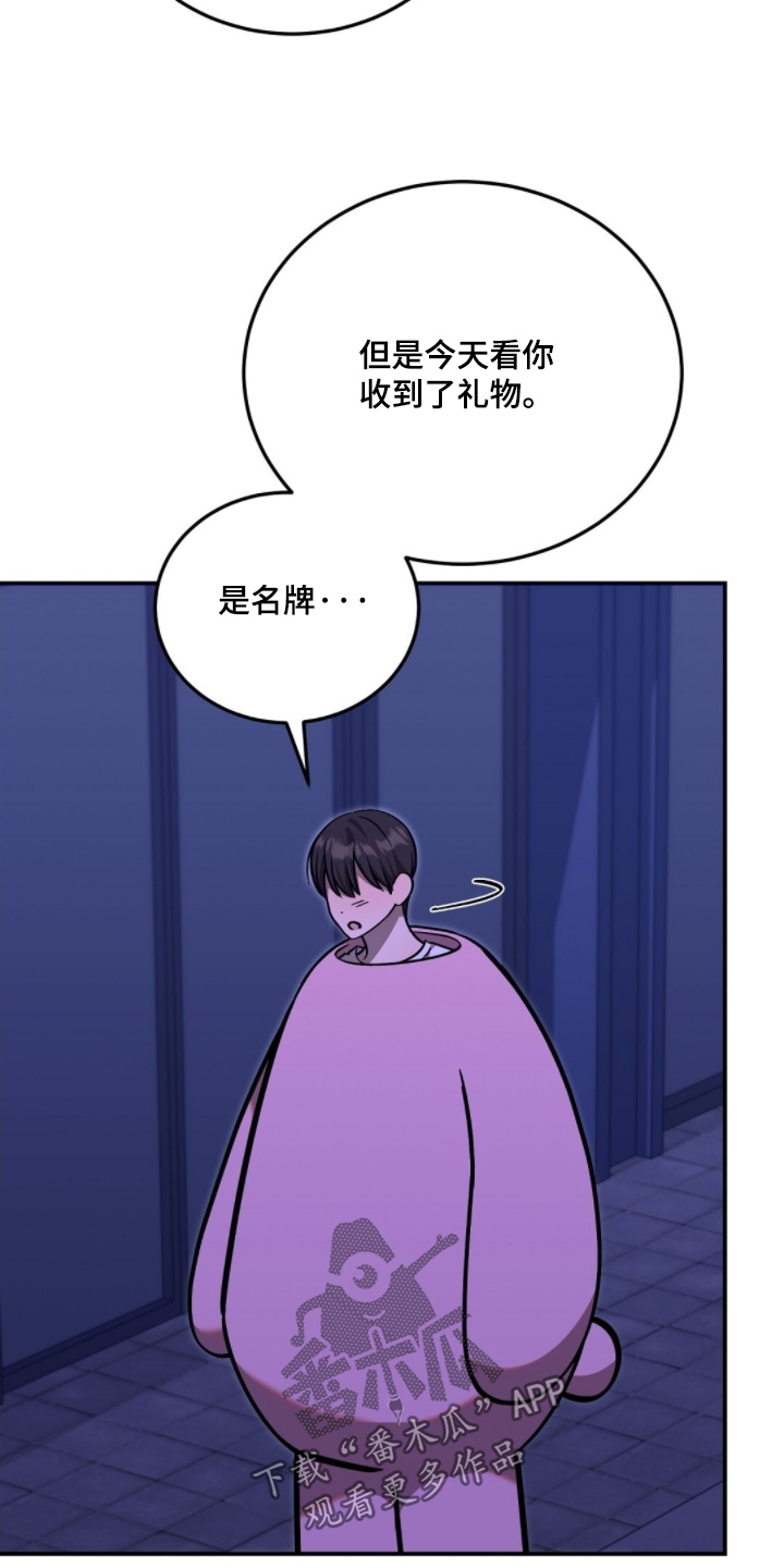 第116话2