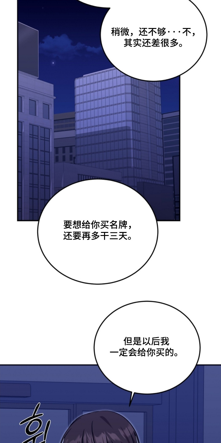 第116话4