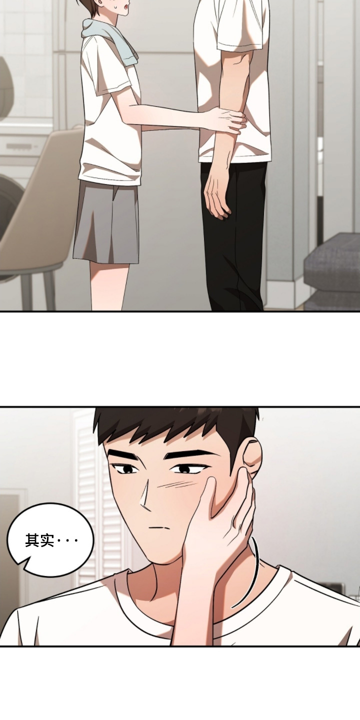 第117话12