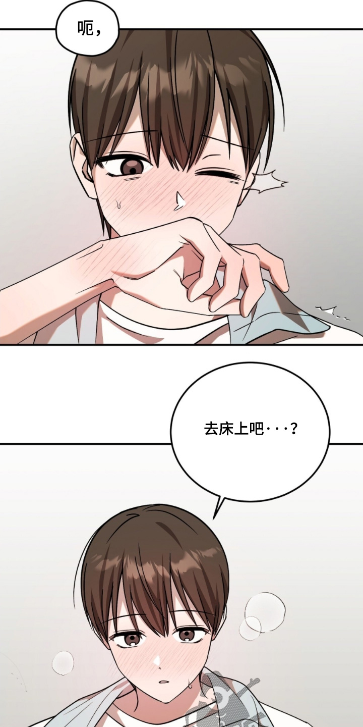第117话15
