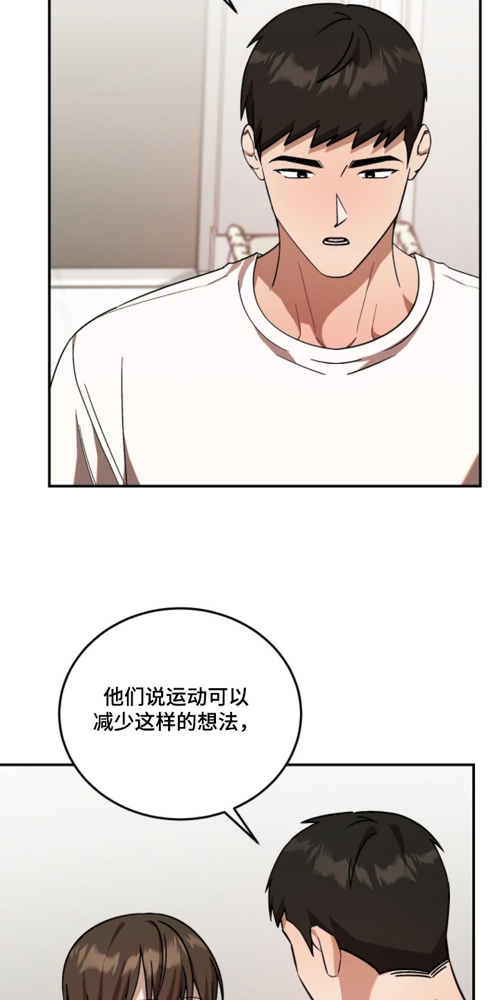 第117话10