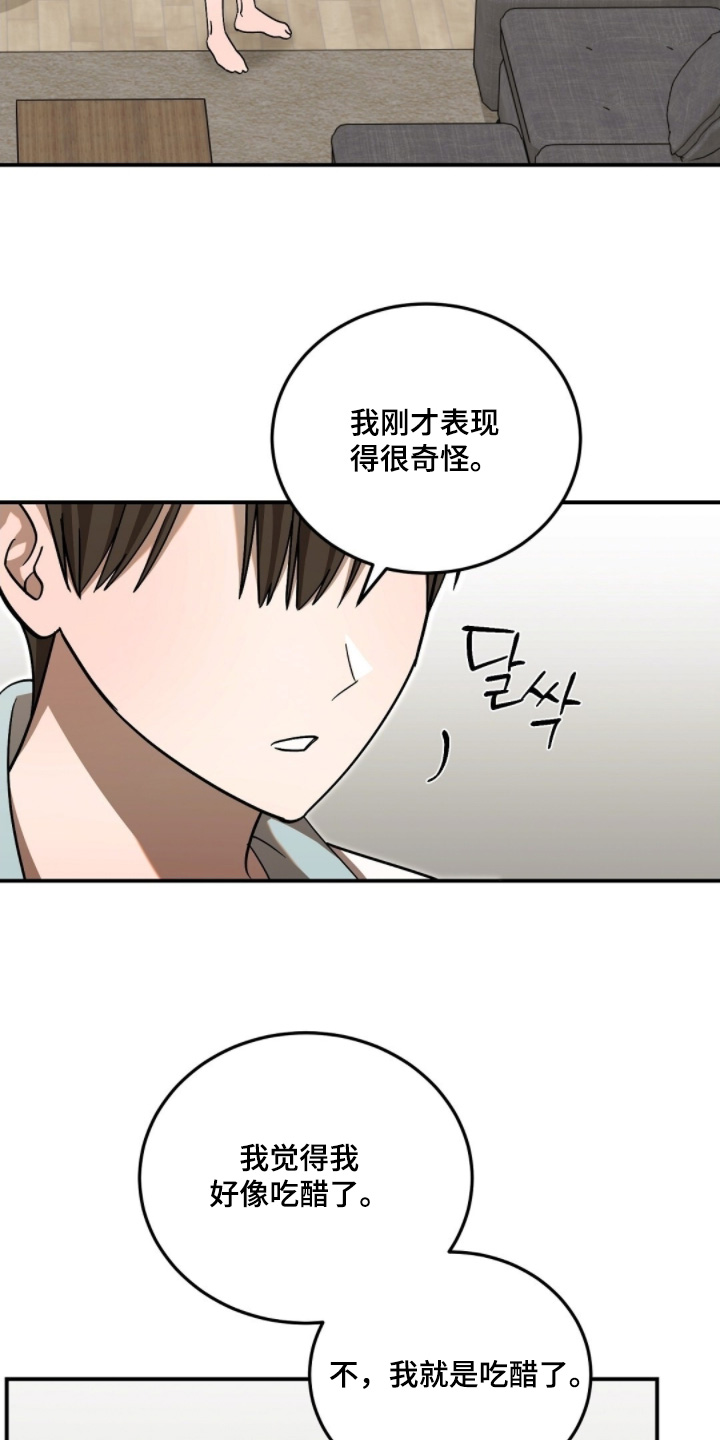 第117话1