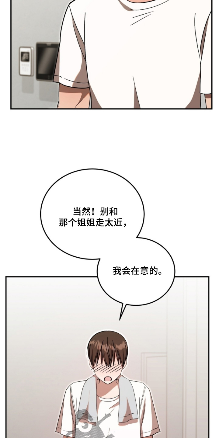 第117话3