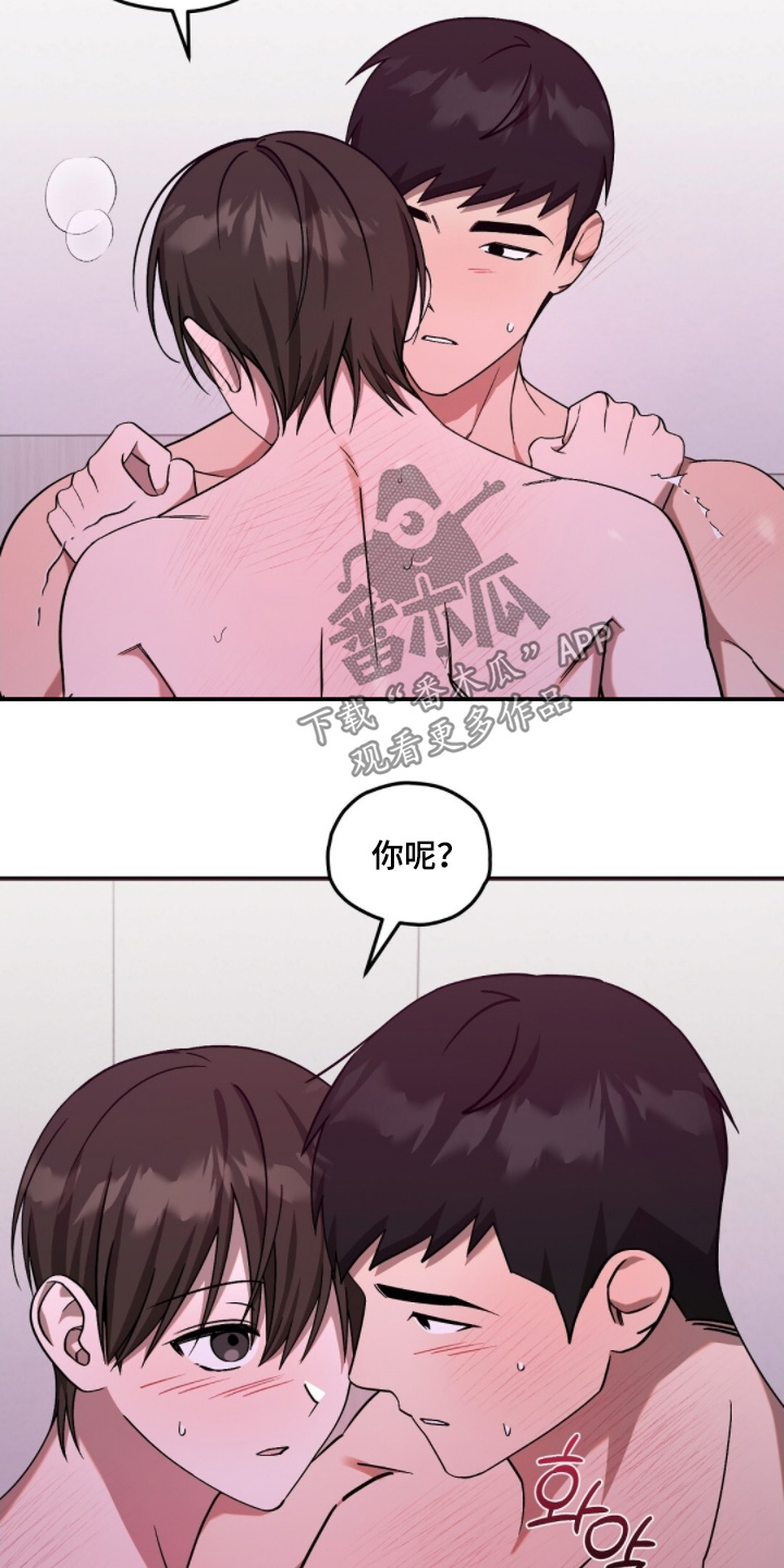 第117话18