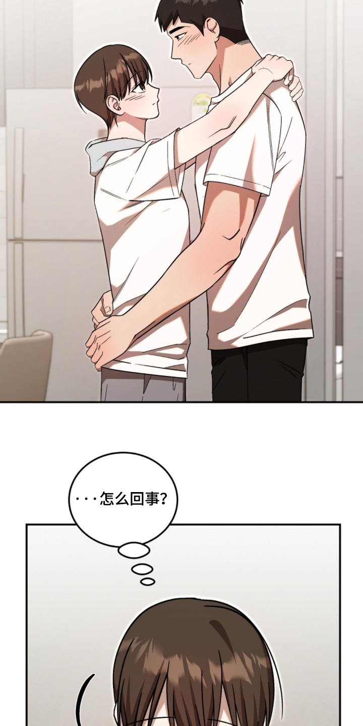 第117话6