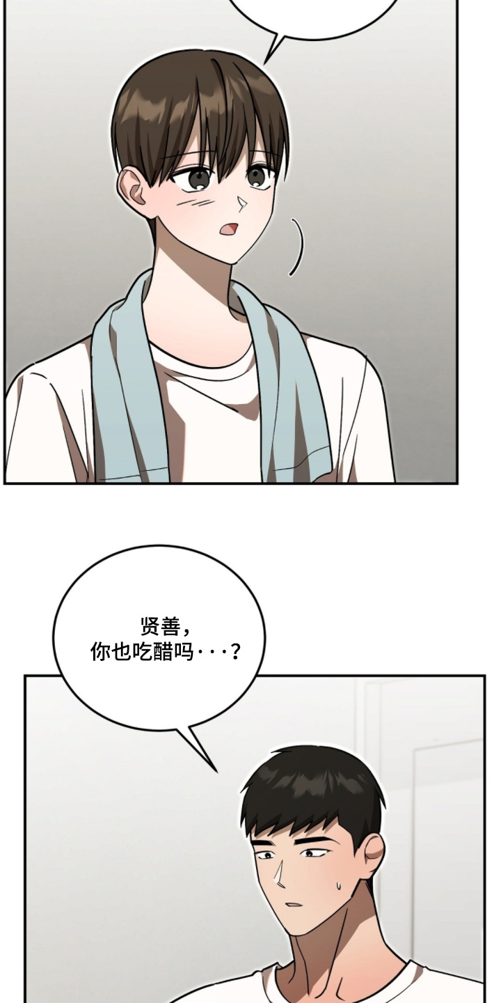 第117话2