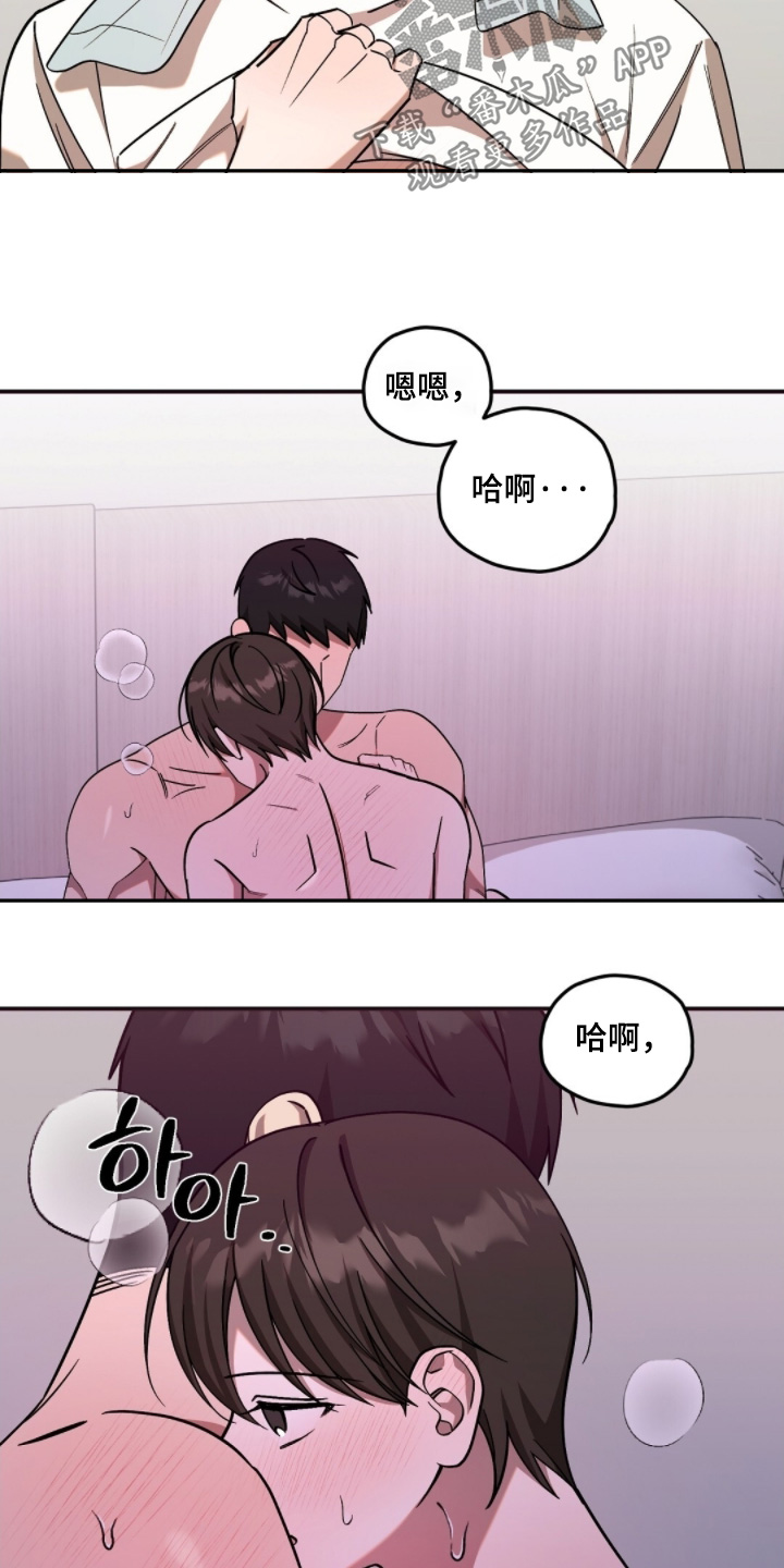 第117话16