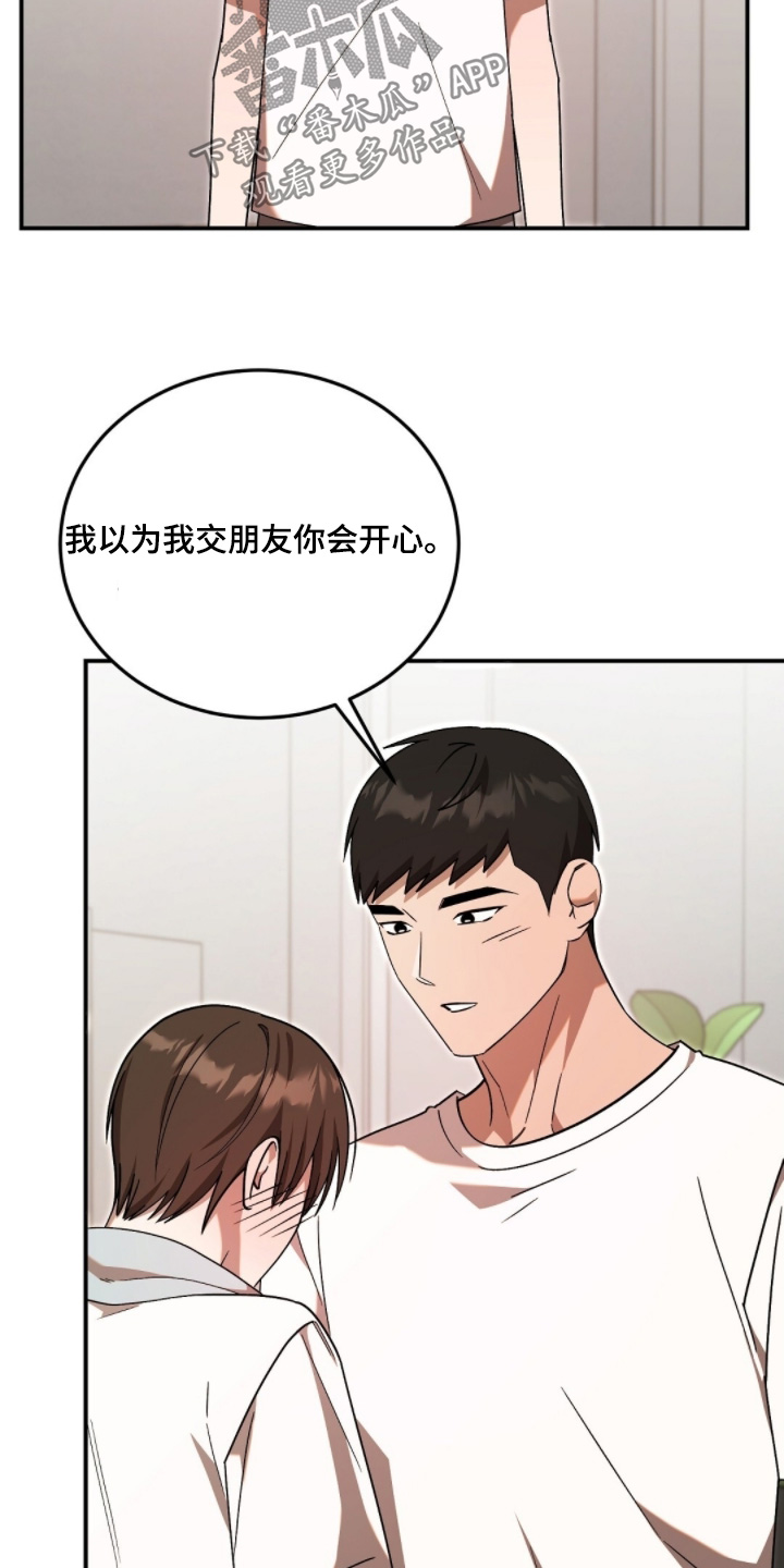 第117话4