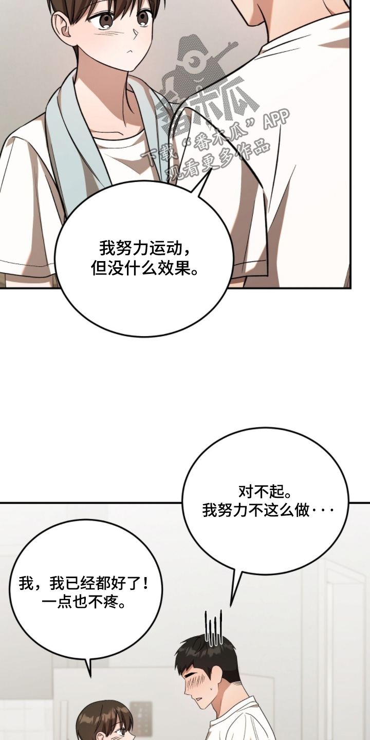 第117话11