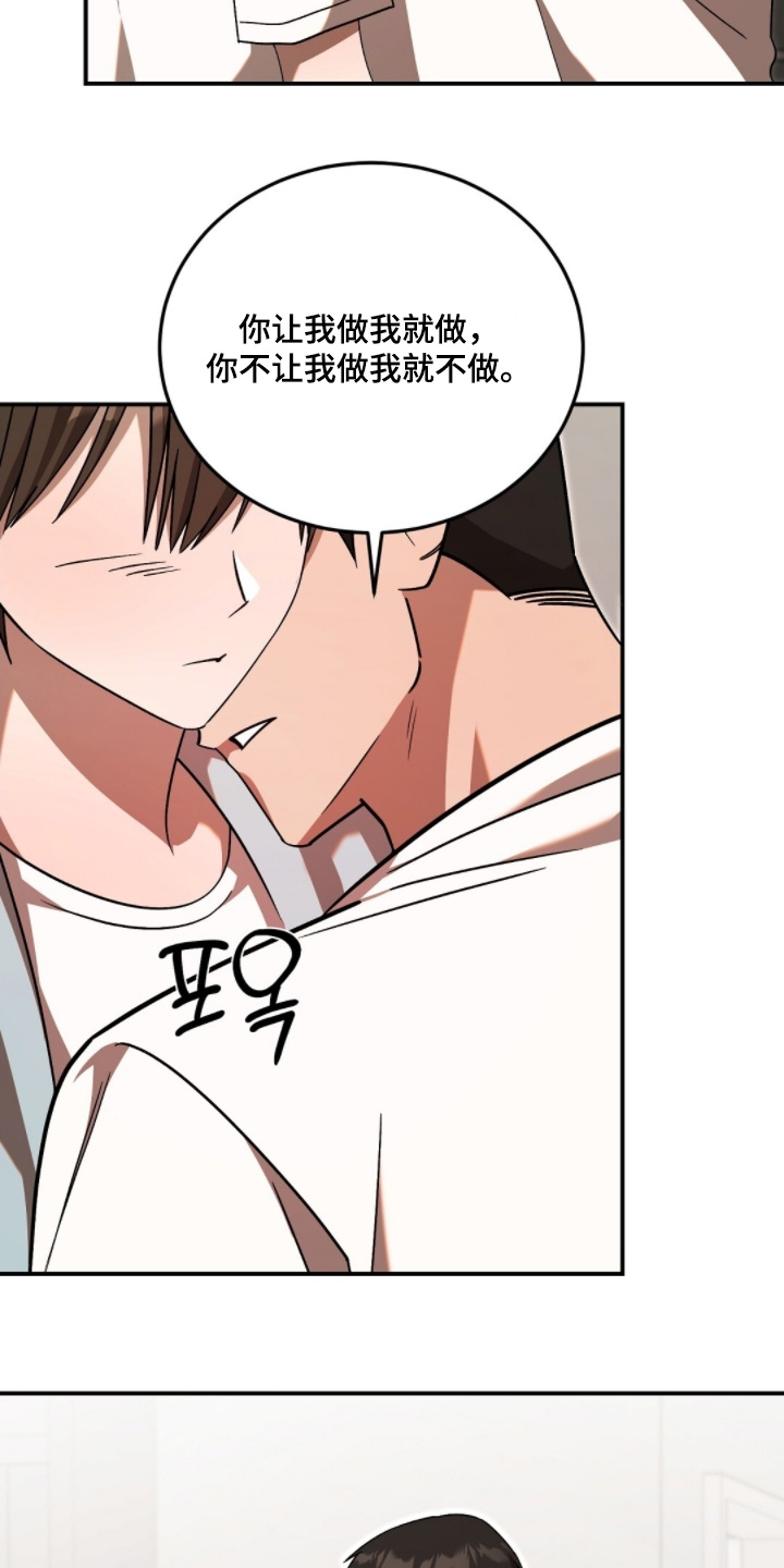 第117话5