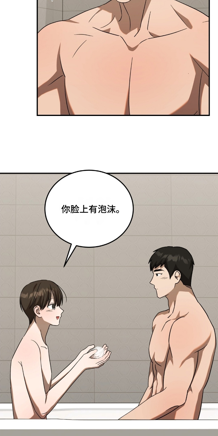 第118话22