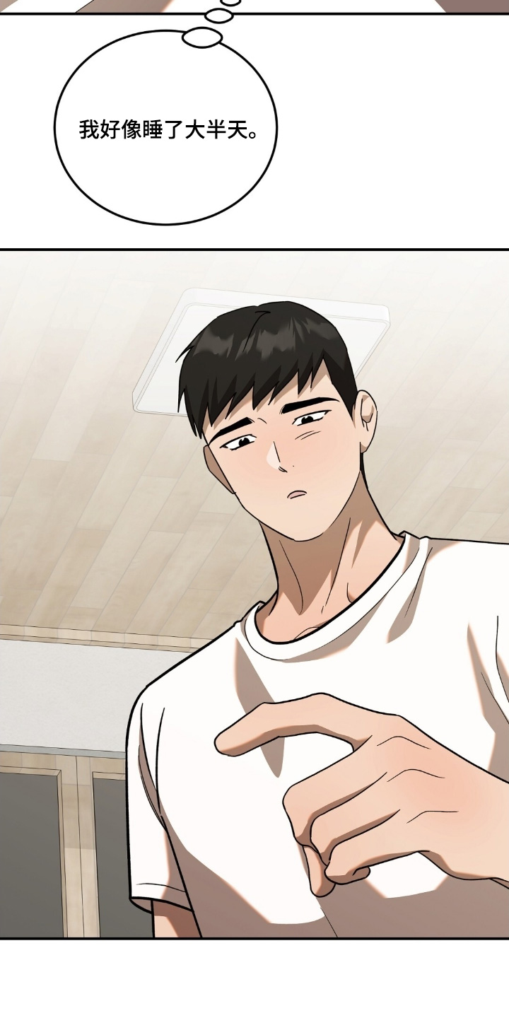 第118话10