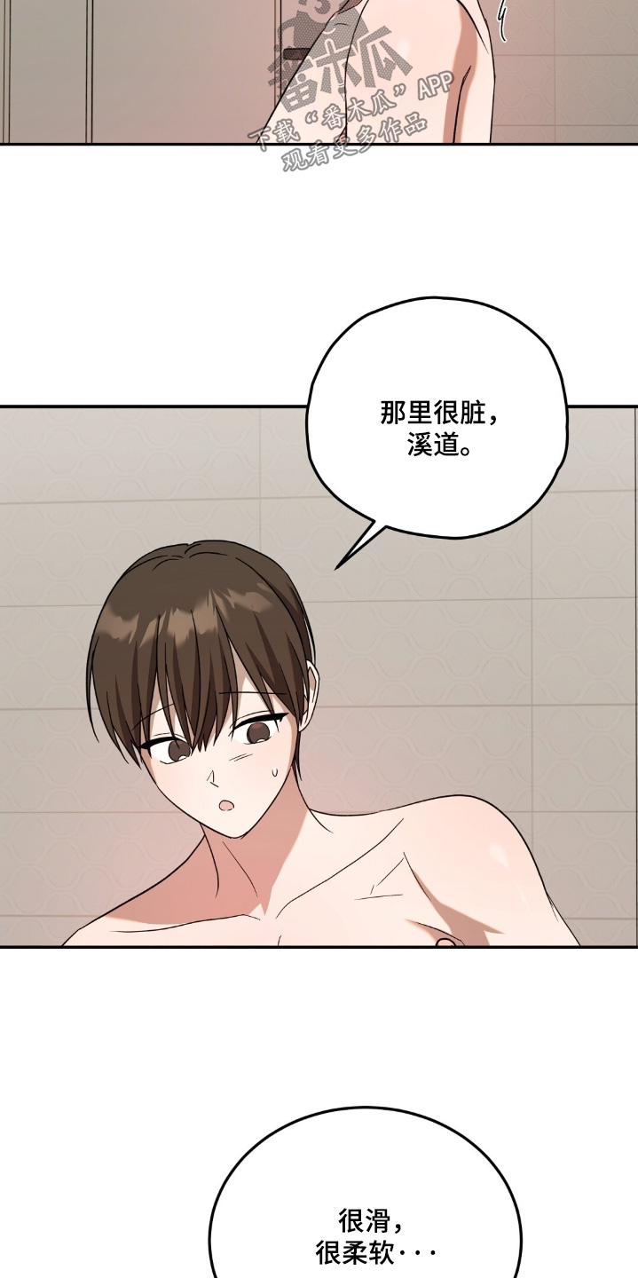 第118话28