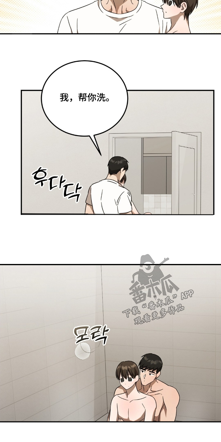 第118话13