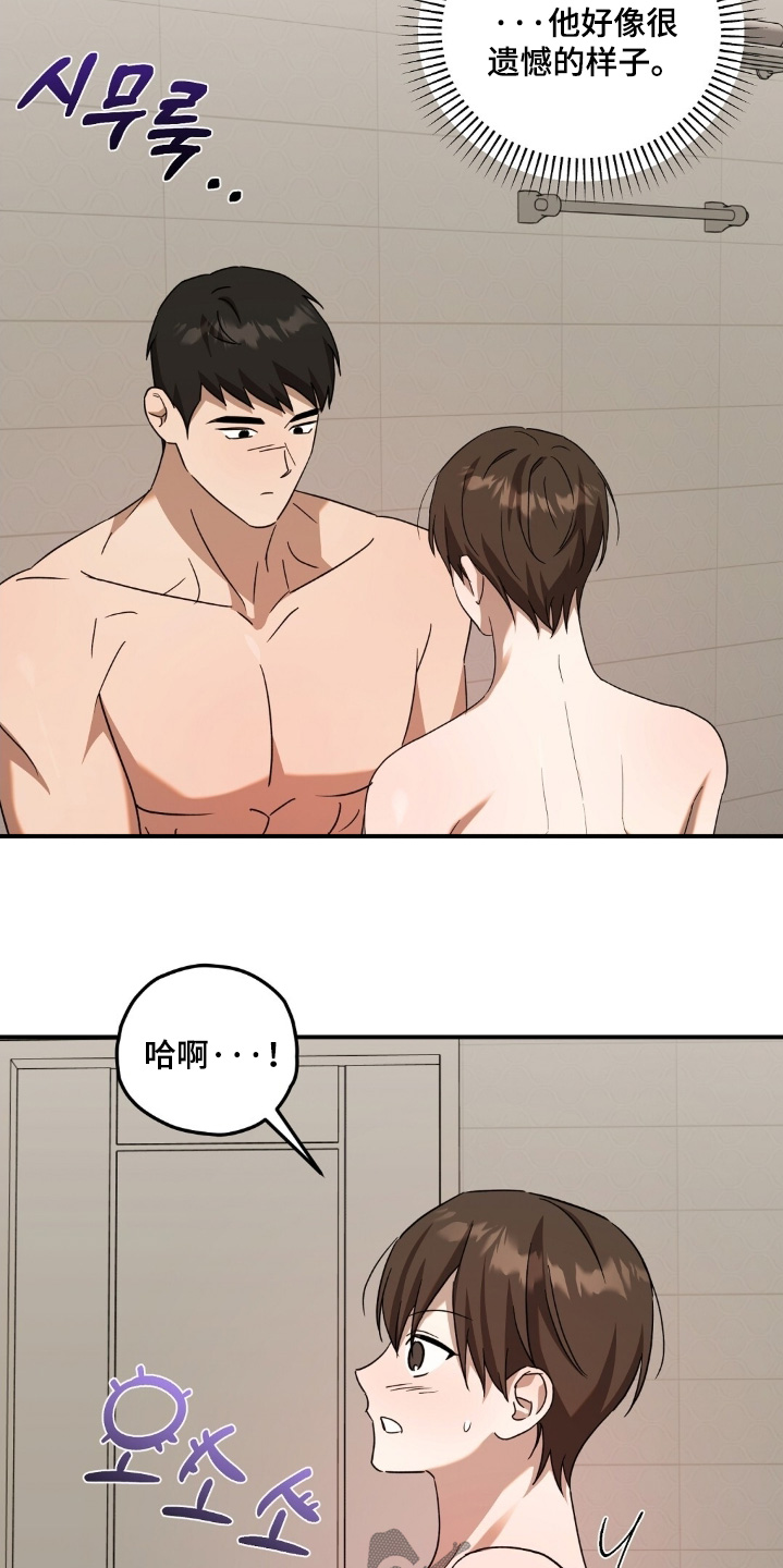 第118话27