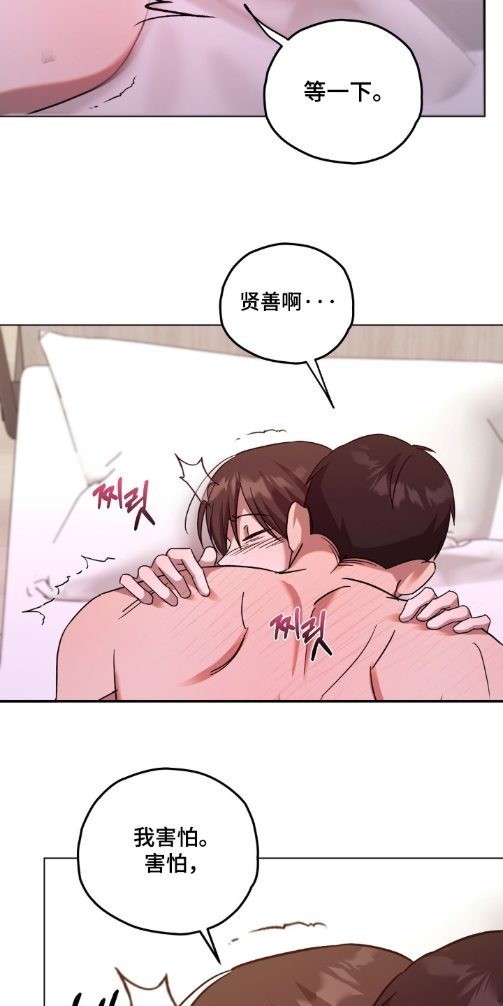 第118话2