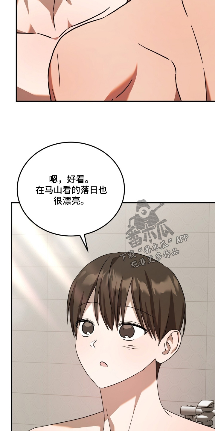 第118话25